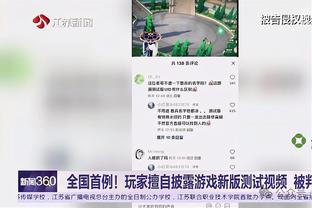 阿媒：美冠杯有客场进球规则，迈阿密次回合得赢2球才能直接晋级